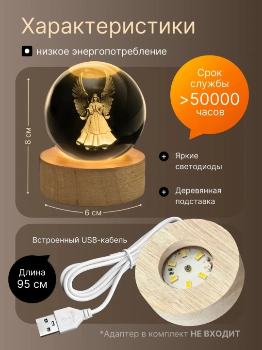 Хрустальный шар ночник 3D, антистресс, настольный светильник, лампа LED, для детей, 6 см