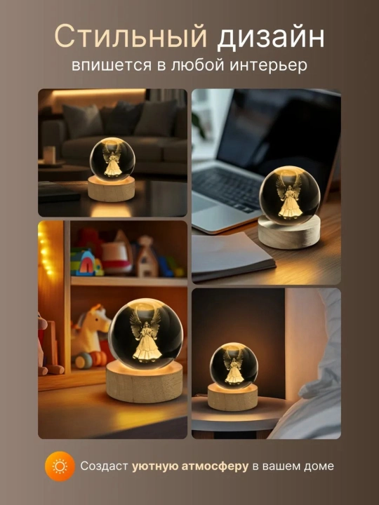 Хрустальный шар ночник 3D, антистресс, настольный светильник, лампа LED, для детей, 6 см