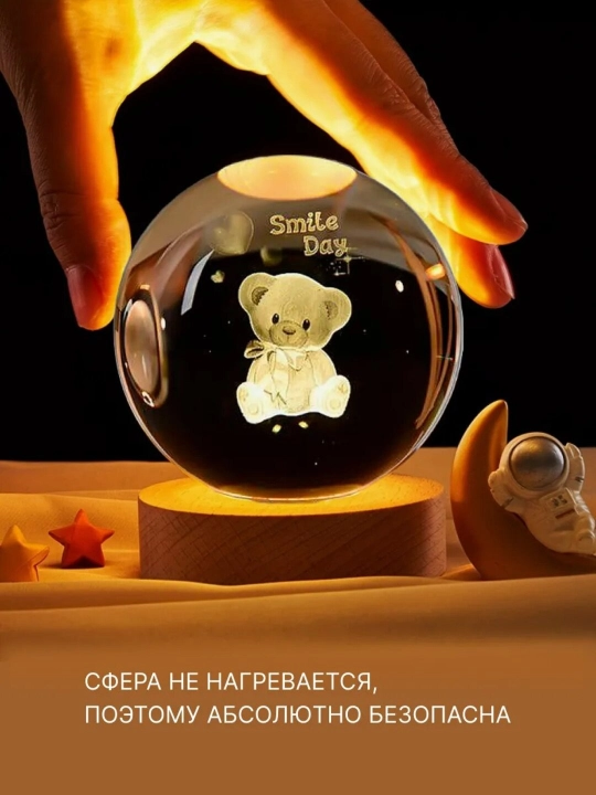 Хрустальный шар ночник 3D, антистресс, настольный светильник, лампа LED, для детей, 6 см
