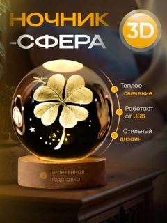 Бронзовый