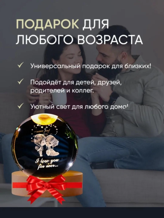 Хрустальный шар ночник 3D, антистресс, настольный светильник, лампа LED, для детей, 6 см