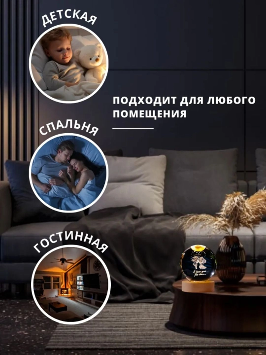 Хрустальный шар ночник 3D, антистресс, настольный светильник, лампа LED, для детей, 6 см