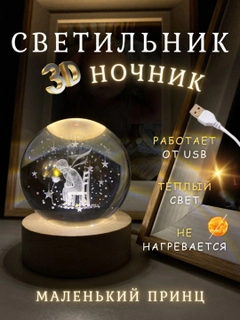 Алый