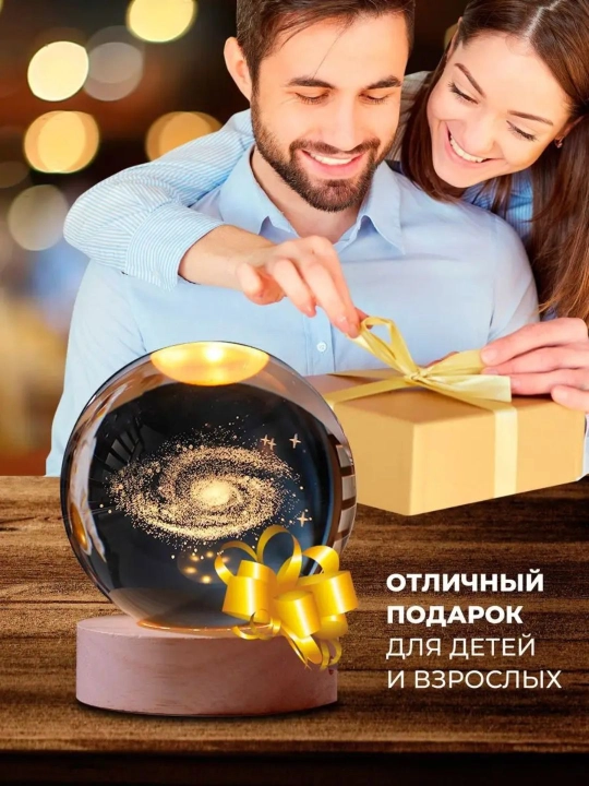 Хрустальный шар ночник 3D, антистресс, настольный светильник, лампа LED, для детей, 6 см