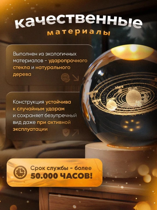 Хрустальный шар ночник 3D, антистресс, настольный светильник, лампа LED, для детей, 6 см