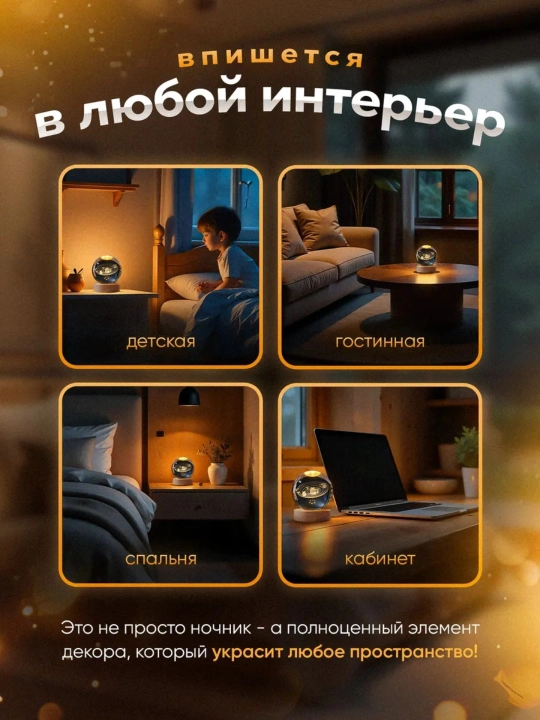 Хрустальный шар ночник 3D, антистресс, настольный светильник, лампа LED, для детей, 6 см
