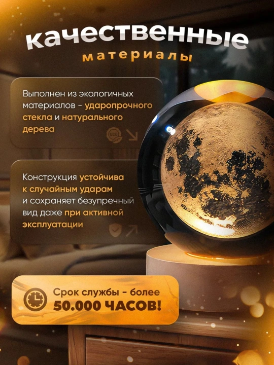 Хрустальный шар ночник 3D, антистресс, настольный светильник, лампа LED, для детей, 6 см