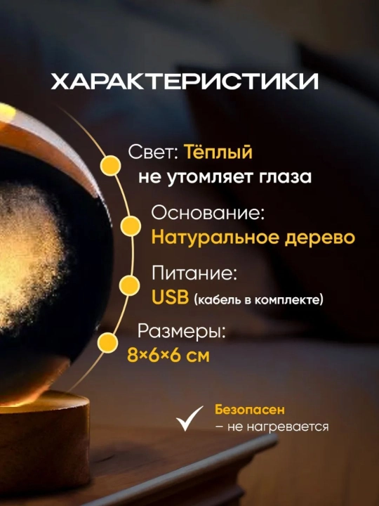 Хрустальный шар ночник 3D, антистресс, настольный светильник, лампа LED, для детей, 6 см