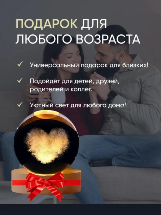 Хрустальный шар ночник 3D, антистресс, настольный светильник, лампа LED, для детей, 6 см