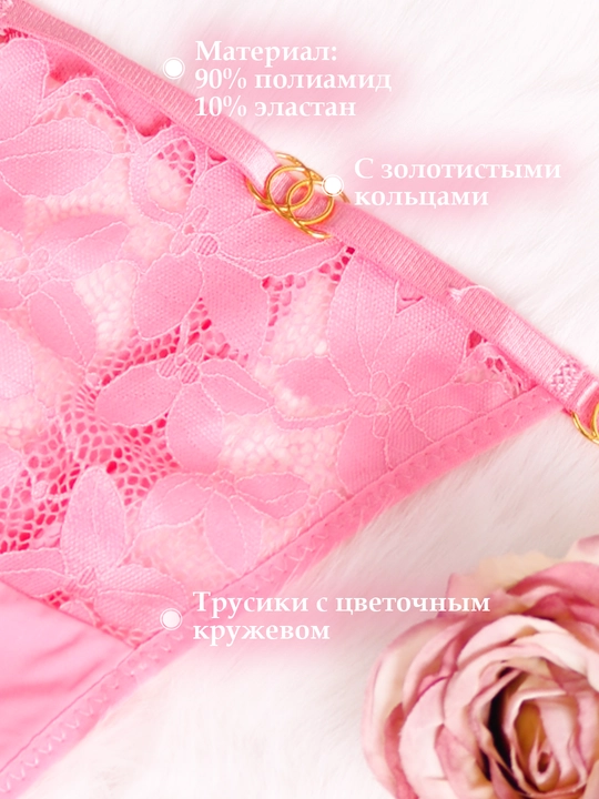Женские кружевные трусы-стринги с золотистым декором