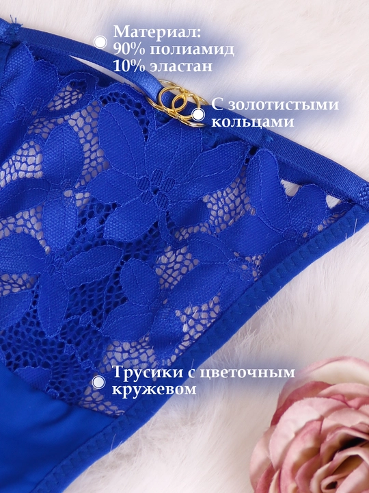 Женские кружевные трусы-стринги с золотистым декором