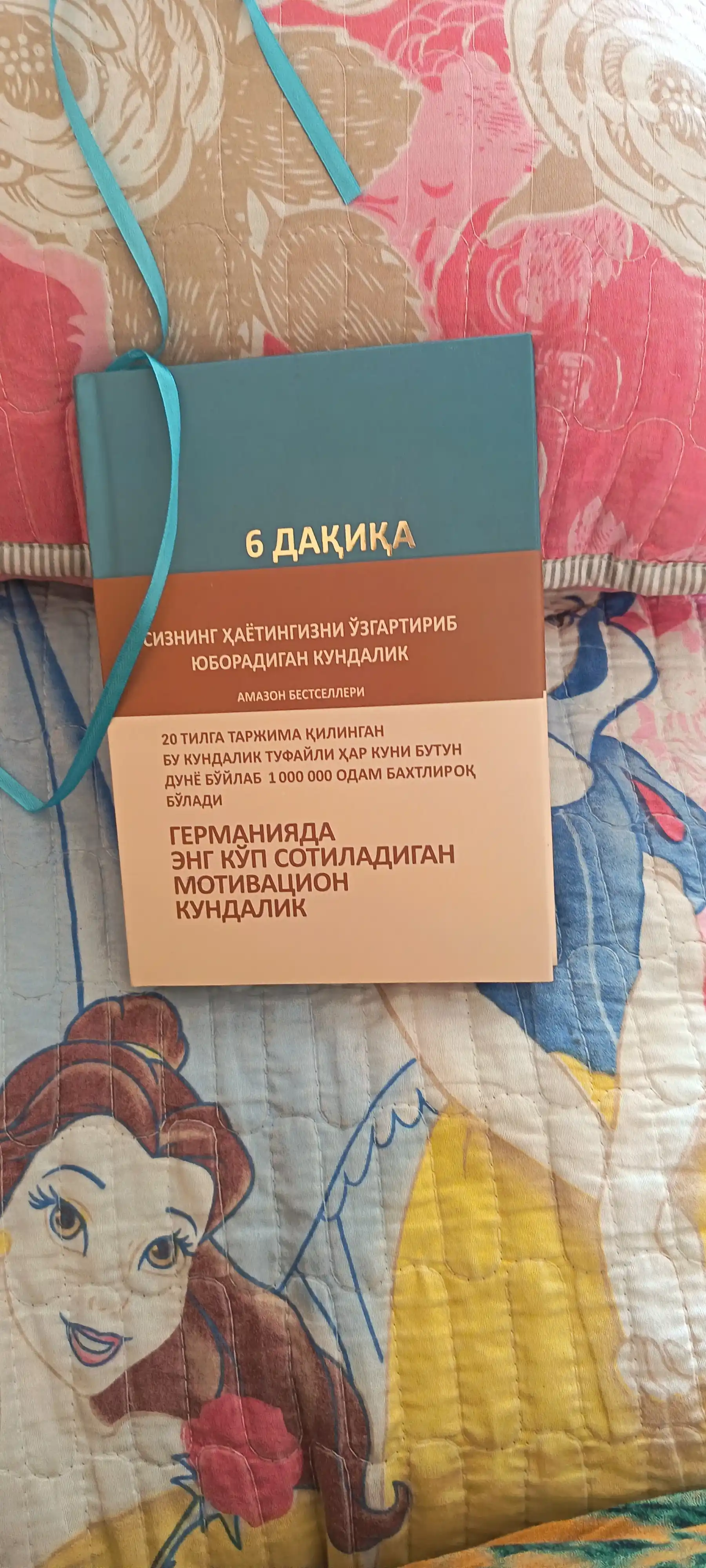 6 daqiqa — motivatsion kundalik