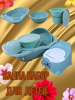 Тёмно-бирюзовый