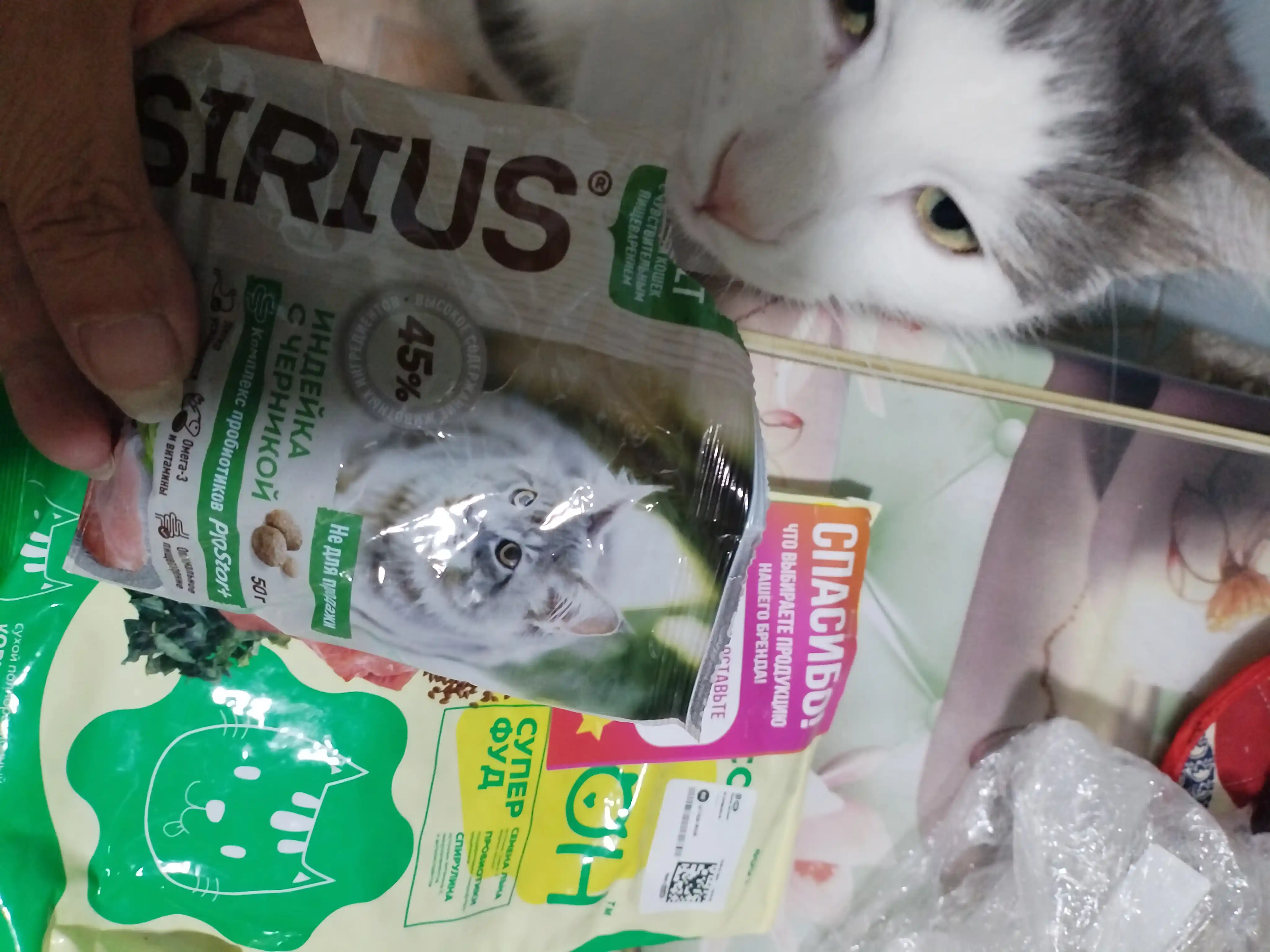 Simple pets, Наш Рацион – сухой корм для кошек говядина, лосось, мясное ассорти, индейка