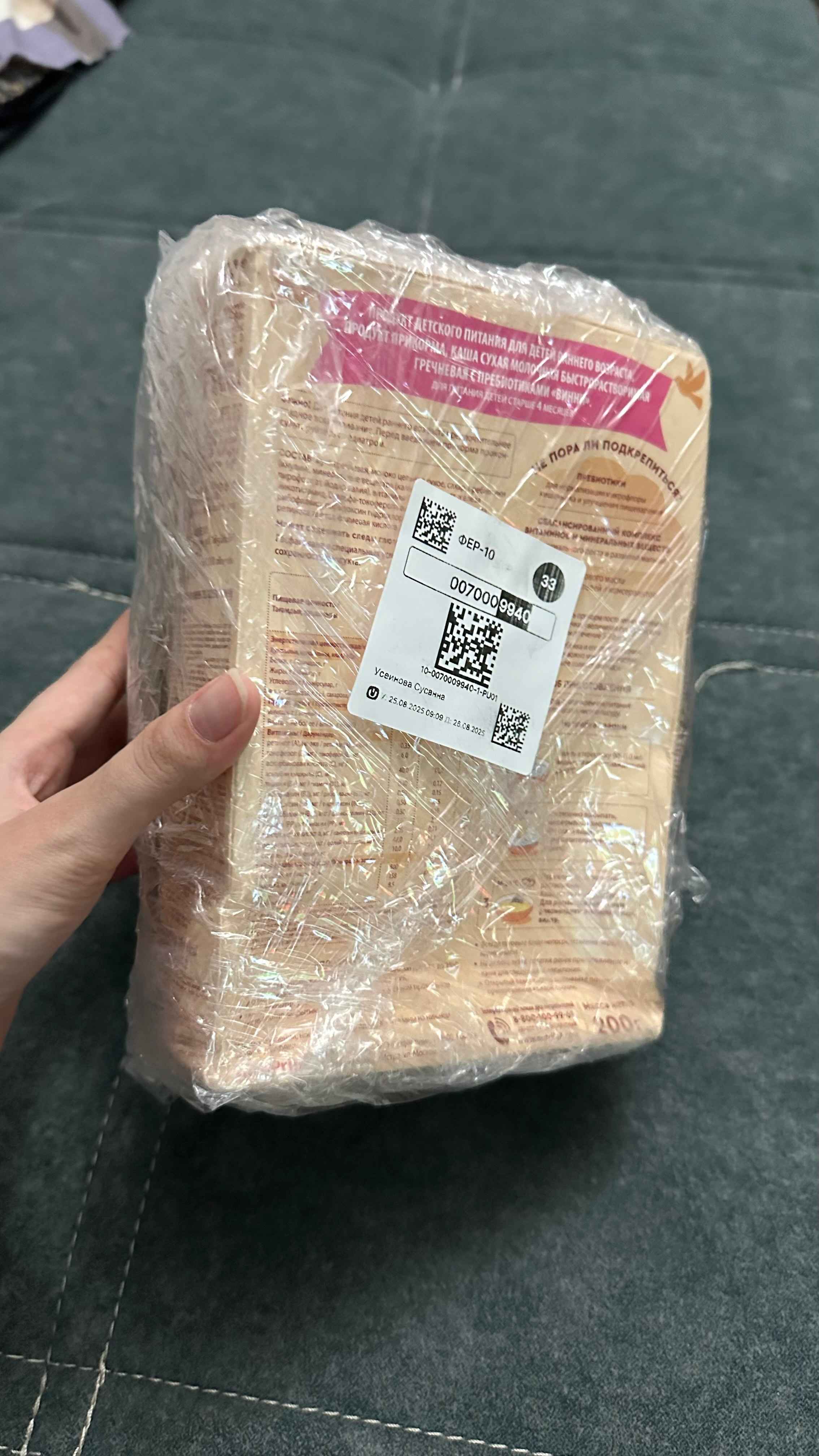 Freddidagi besh kecha pornosini tomosha qiling