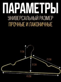 Bronza