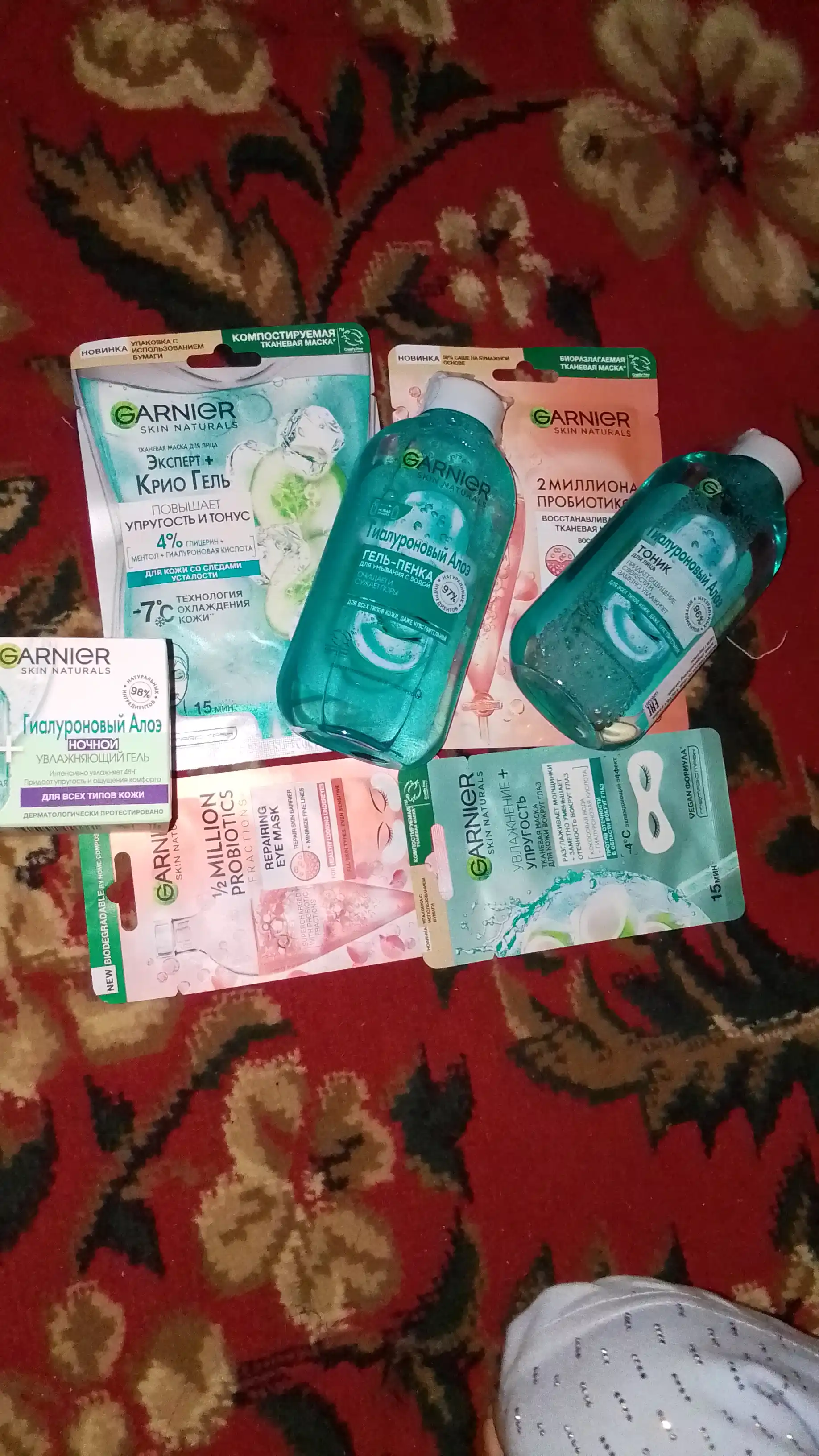 Маска для лица Garnier Эксперт + Крио Гель