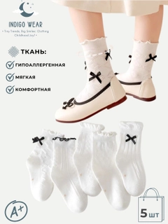 Белый
