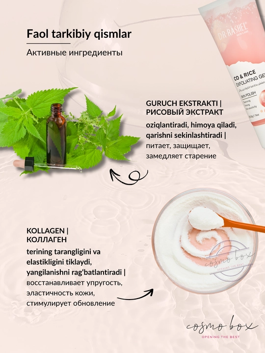 Пилинг для лица Dr.Rashel, 220 гр