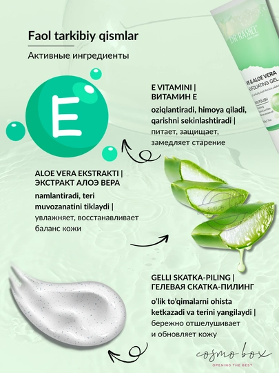 Пилинг для лица Dr.Rashel, 220 гр