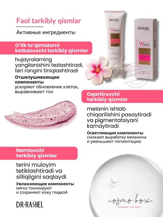Пилинг для лица Whitening fade spots, 100 гр
