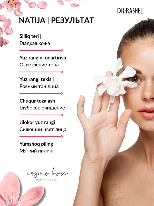 Пилинг для лица Whitening fade spots, 100 гр