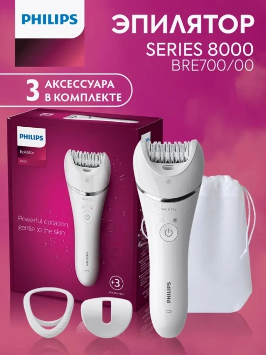 Philips BRE 700 Series 8000 Epilator, Simsiz, Ayollar uchun