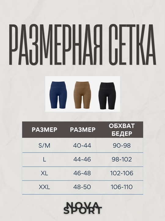 Ayollar sport velosipedkali shortiklar, tortib turuvchi