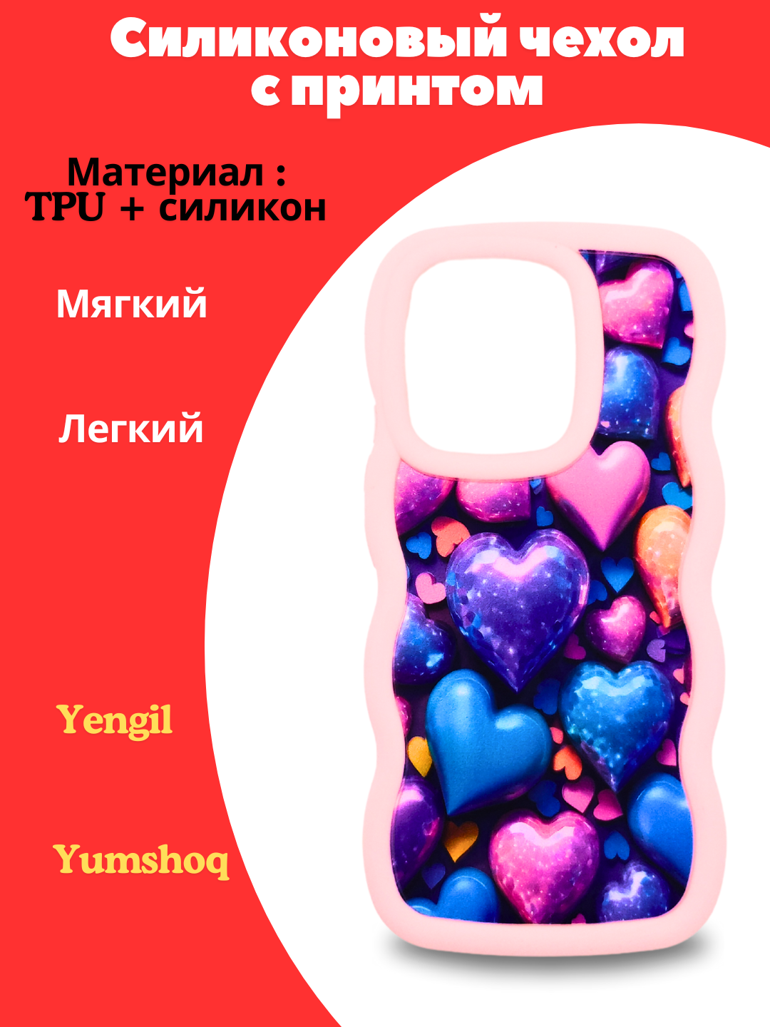 Конфетный