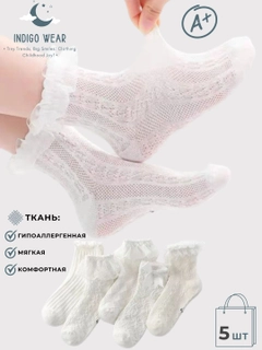 Прозрачный