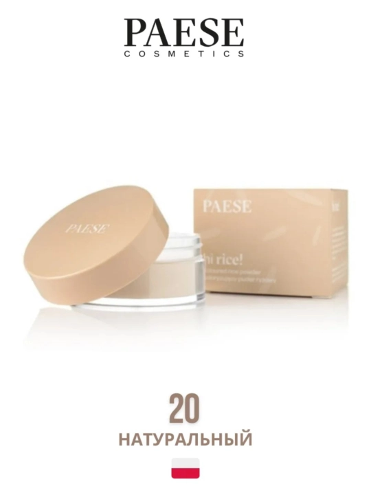 PAESE пудра рассыпчатая - 