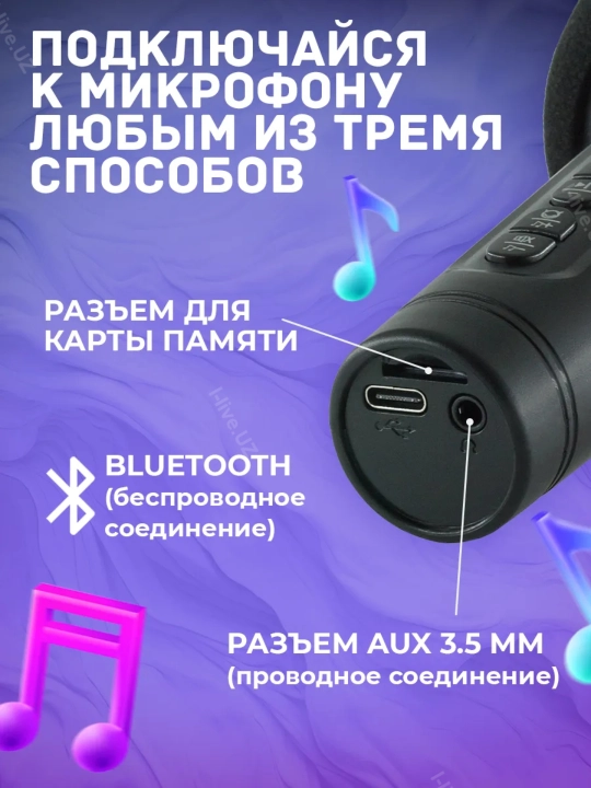 Karaoke mikrofoni, simsiz, Bluetooth ulanish, karnay mikrofoni