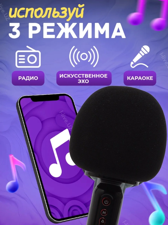 Karaoke mikrofoni, simsiz, Bluetooth ulanish, karnay mikrofoni