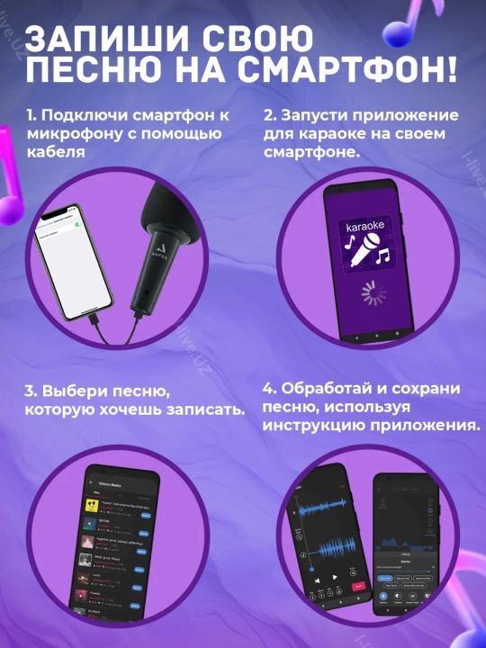 Karaoke mikrofoni, simsiz, Bluetooth ulanish, karnay mikrofoni