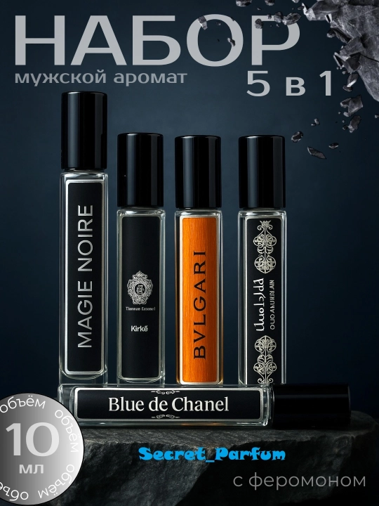 Erkaklar uchun feromonli parfum 5 in 1, 10 ml dan, MNT