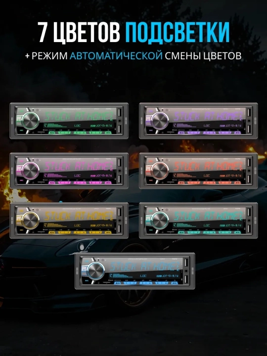 Автомобильная магнитола Pioneer Bluetooth, USB, AUX, FM-радио, с пультом 1DIN/2DIN