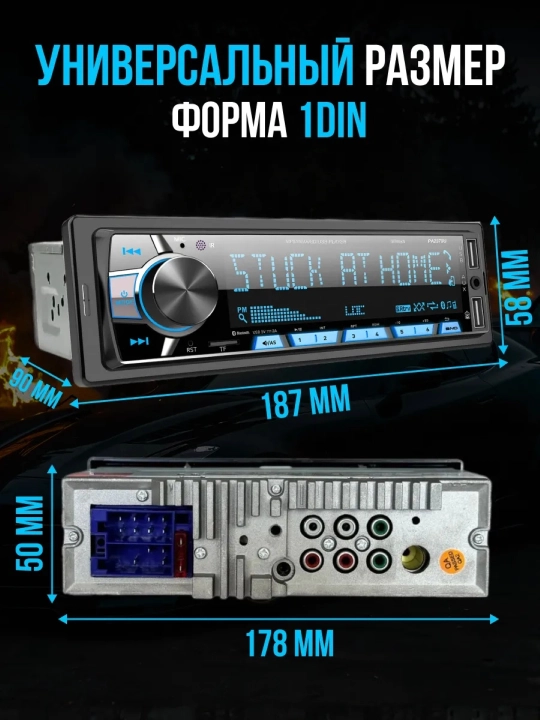 Автомобильная магнитола Pioneer Bluetooth, USB, AUX, FM-радио, с пультом 1DIN/2DIN
