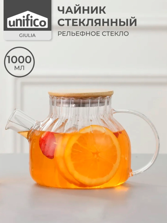 UNIFICO Issiqlikka chidamli shishadan choynak Giulia 1000 ml:6 - 