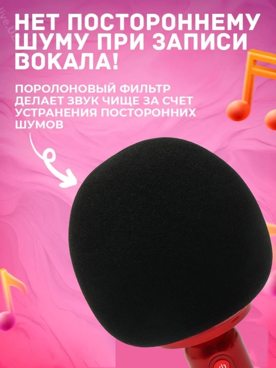 Karaoke mikrofoni, simsiz, Bluetooth ulanish, karnay mikrofoni