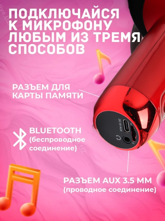 Karaoke mikrofoni, simsiz, Bluetooth ulanish, karnay mikrofoni