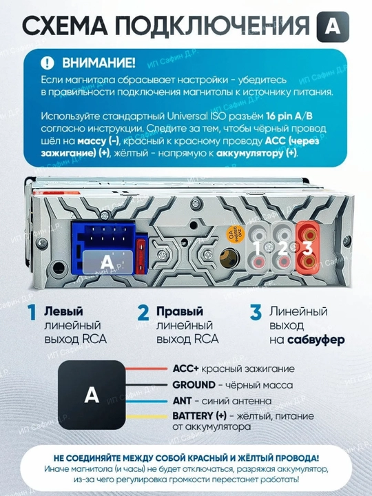 Автомобильная магнитола Pioneer Bluetooth, USB, AUX, FM-радио, с пультом 1DIN/2DIN