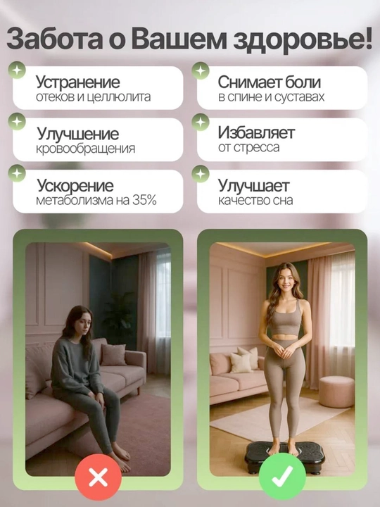 Виброплатформа, тренажер для похудения, с эспандерами, степпер тренажер, тренажер для ног
