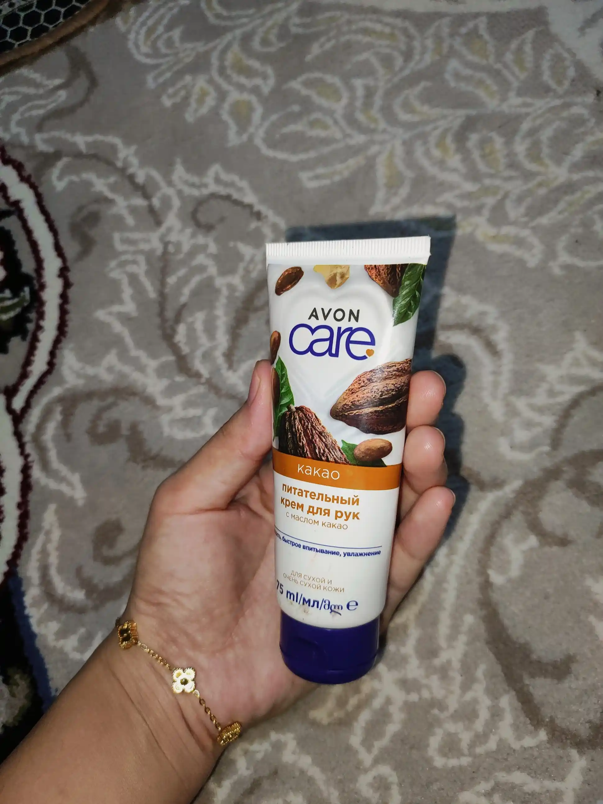 Крем для рук Avon Care, питание с маслом какао, 75 мл