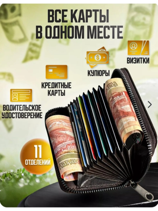 Ayollar va erkaklar hamyon,kartalar va kupyuralar uchun qulflangan, kartxolder, hamyon