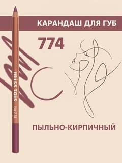 Синий