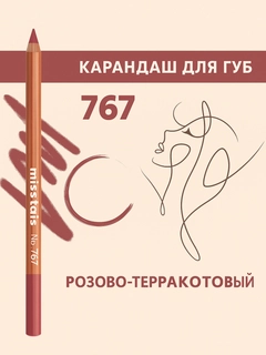 Серый