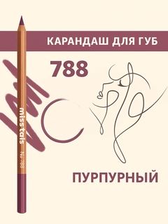 Желтый