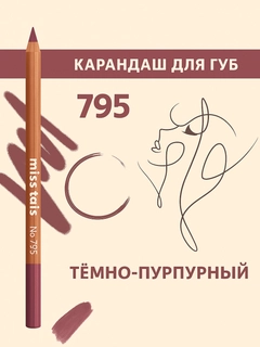 Зеленый