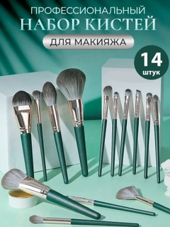 Зеленый