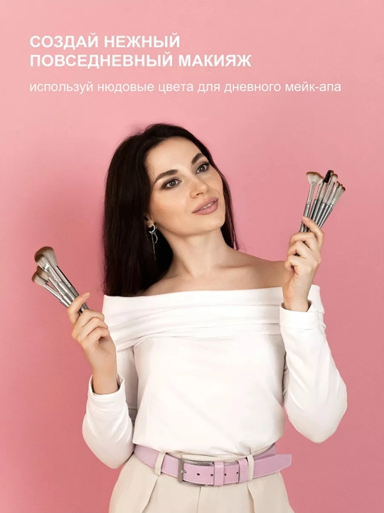 Набор кистей для макияжа – мягкий синтетический ворс, металлический зажим деревянная ручка